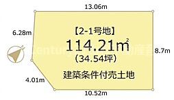 レジリエンスパーク篠町篠下西裏（2期1号地）