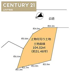 篠町馬堀東垣内（上物付き売り土地）