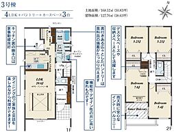 ブルーミングガーデン園部町横田1号2期号棟（新築一戸建）