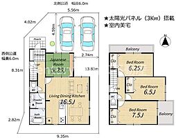 曽我部町寺長縄手（一戸建て）