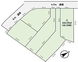 秦野市北矢名　全5区画　