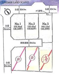 秦野市堀山下（NO.3）全6区画