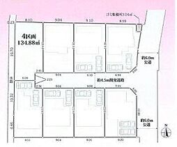 秦野市曽屋（ＮＯ.4）全8区画