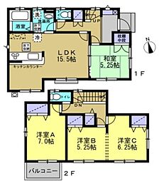 寒川町小谷2丁目　戸建