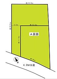 秦野市弥生町3丁目　A区画