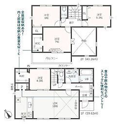 秦野市第1戸川 (2号棟) 全3棟