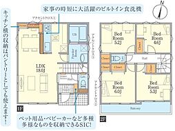 海老名市 国分寺台5期 1号棟