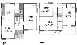 海老名市国分北2丁目