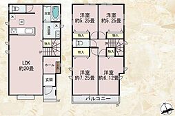 寒川町 小谷2丁目 C号棟