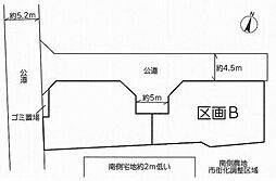 秦野市堀西　B区画