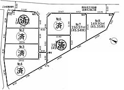 秦野市南矢名（NO.8）全8区画