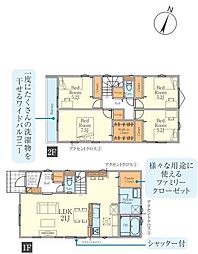 厚木市関口1期（1号棟）全3棟