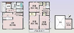 座間市 相模が丘3丁目 1号棟