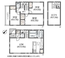 座間市 相模が丘3丁目　3号棟