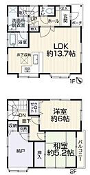 綾瀬市 落合北5丁目