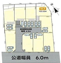 海老名市 国分南2丁目　？5（全9区画）