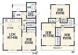 高座郡寒川町小谷３丁目