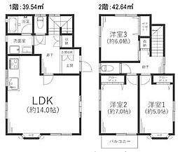 座間市入谷東4丁目