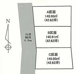 厚木市下依知3丁目 C区画