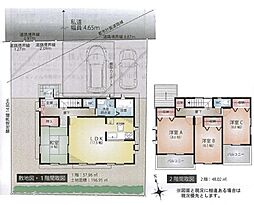 厚木市三田南2丁目