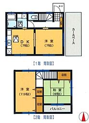 厚木市三田南2丁目