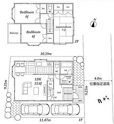 寒川町岡田5丁目