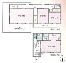 座間市相武台2丁目
