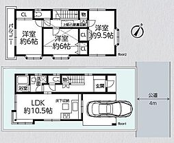 相模原市中央区並木3丁目
