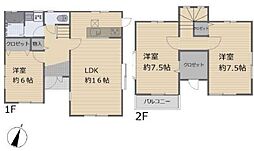 厚木市三田南1丁目