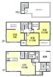 座間市相武台3丁目 2号棟