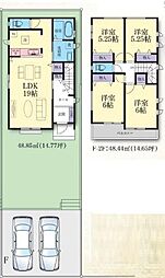 厚木市宮の里1丁目　Ｆ号棟