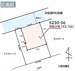 座間市小松原1丁目