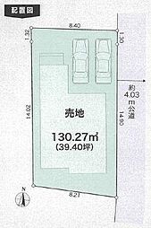 海老名市杉久保南4丁目