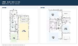 海老名市杉久保南4丁目