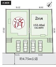 厚木市下荻野