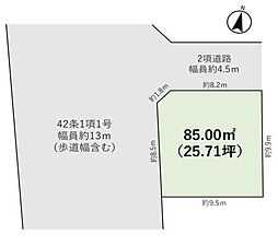 厚木市妻田北3丁目