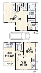 厚木市林4丁目