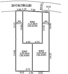 厚木市林4丁目（ＮＯ.3）全3区画