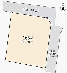 相模原市中央区清新7丁目