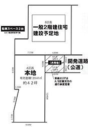 海老名市今里3丁目