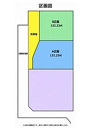 秦野市鶴巻南2丁目　Ｂ区画