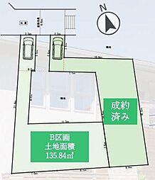 綾瀬市寺尾南2丁目　Ｂ区画