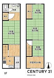 粉浜1丁目 中古テラスハウス
