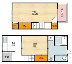 御崎5丁目テラスハウス 2