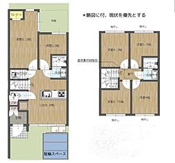 大阪市旭区今市２丁目