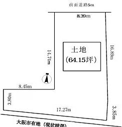 大阪市淀川区塚本４丁目の土地