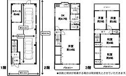 大阪市生野区桃谷５丁目