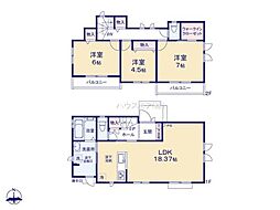 松戸市古ヶ崎　3号棟　新築戸建