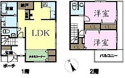 取手市東2丁目　中古戸建