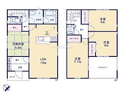 野田市尾崎　4号棟　新築戸建